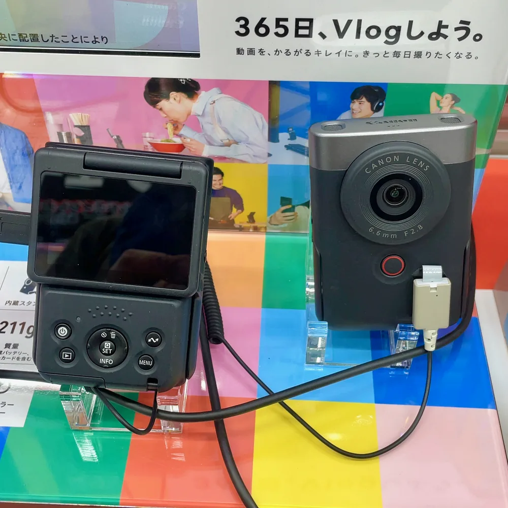 Canon PowerShot V10